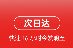 伊尔施机场邮寄航空货运 航空货运
