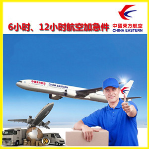 伊尔施机场邮寄公司谈空运的四大作用是什么